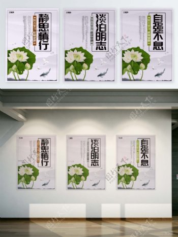 淡雅荷花浅色中国风校园文化展板设计