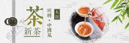 绿色中国风树叶茶叶饮料电商banner淘宝海报