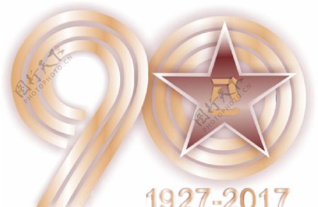 建军90周年logo