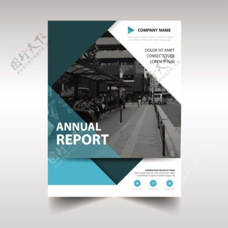 绿色创新年度报告书封面模板