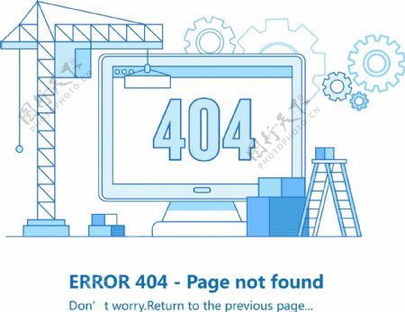 404错误页缺失页交通汽车建筑矢量