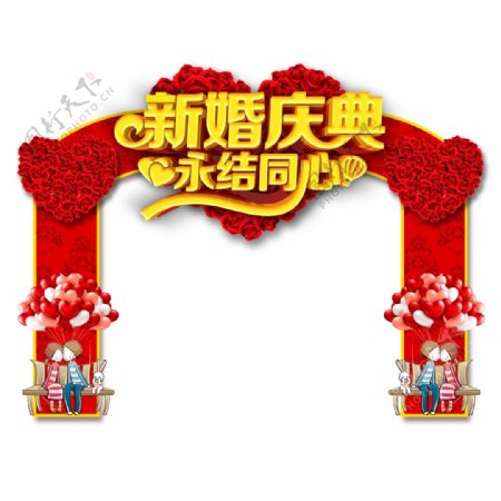 红色精美浪漫新婚庆典婚礼门头设计