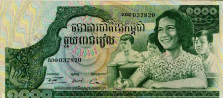 世界货币外国货币亚洲国家柬埔寨货币纸币真钞高清扫描图