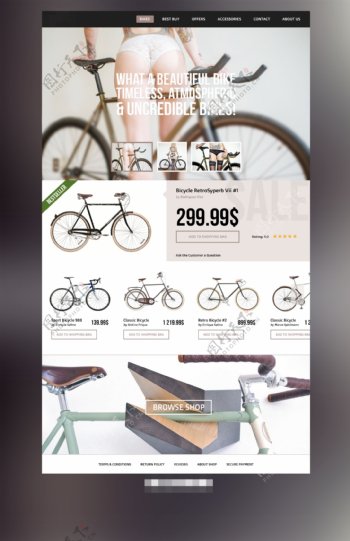 自行车企业网站模板设计