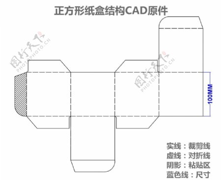 正方形盒子结构CAD设计图原件