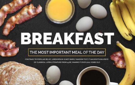 营养早餐美食宣传海报