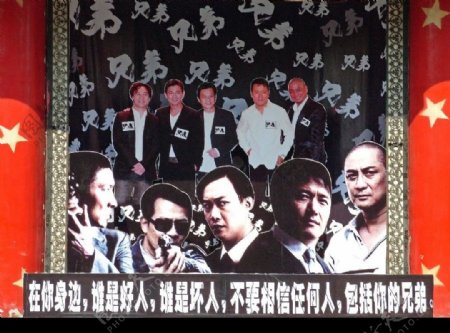 香港电影兄弟登陆中国内地上映