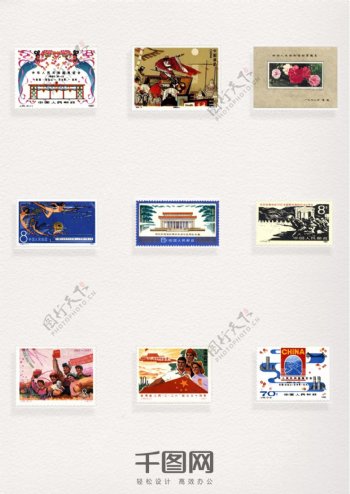 中国老图案邮票元素
