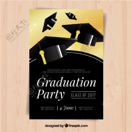 优雅的聚会传单与黑色的毕业帽