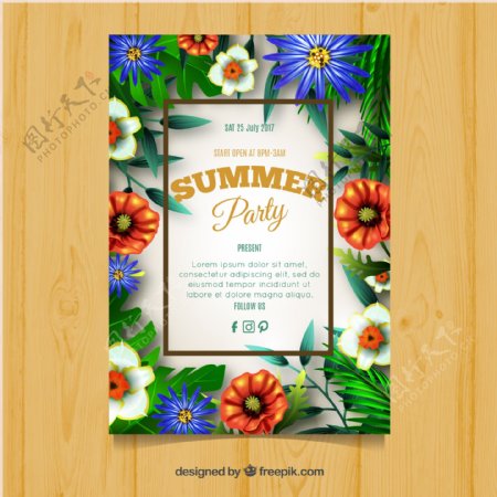 彩色花卉夏季派对宣传册