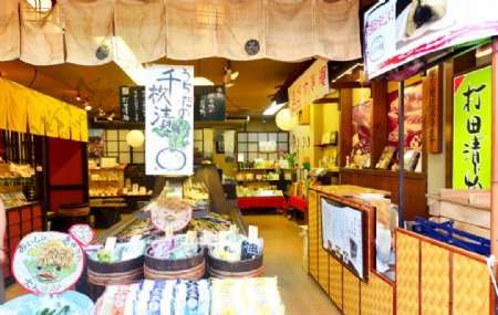 日本食品店铺