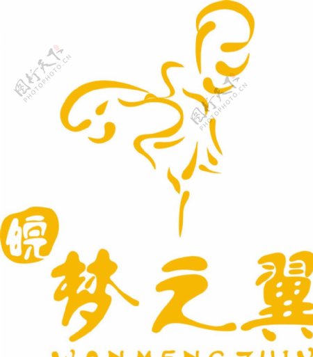 安徽梦之翼舞蹈Logo