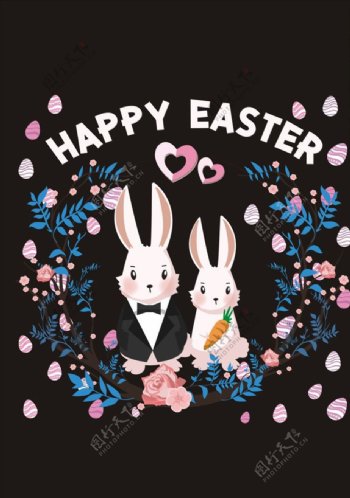 卡通兔子复活节矢量图下载