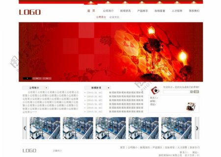 红色企业网站