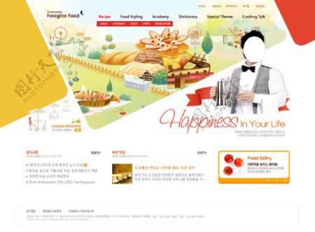 韩版网页