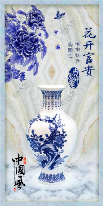 中式玄关花瓶牡丹玄关背景墙