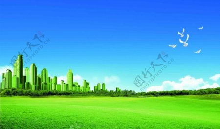 绿色环保低碳生活