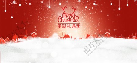 2018圣诞banner背景设计