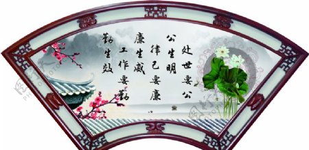 中国风牌匾