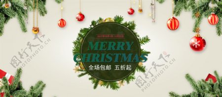 圣诞树圣诞节淘宝促销电商海报