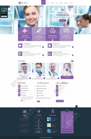 紫色精美的科技医疗医院运动网站首页