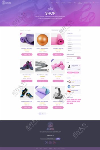 紫色的运动健身瑜伽产品商城产品中心网站