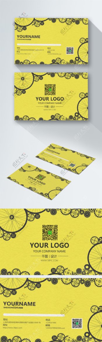 黄色简约齿轮车轮图案商务名片设计