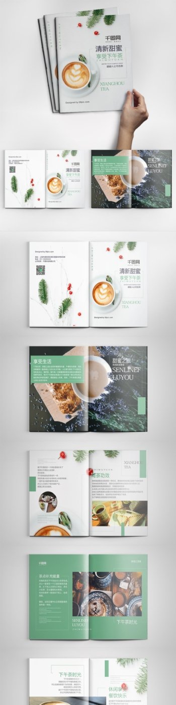 小清新日系下午茶甜品点心菜单画册
