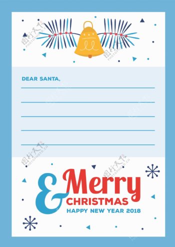 可爱的圣诞信件模板和信封