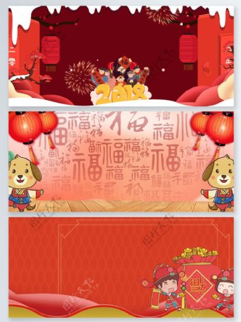 新年大礼包传统节日红色广告背景