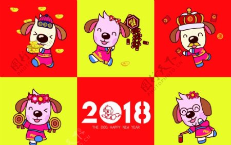2018卡通狗合集