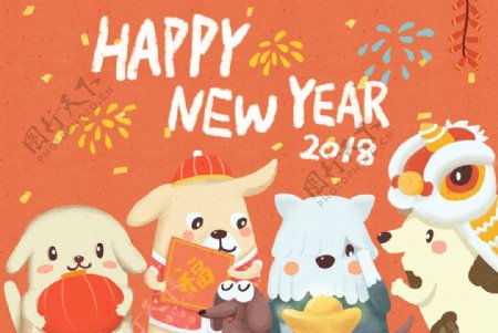 四只卡通狗狗庆祝新年