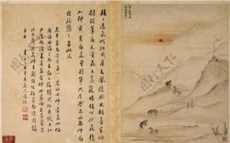 中國(guó)畫(huà)國(guó)畫(huà)國(guó)寶