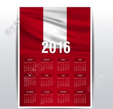 秘鲁国旗日历