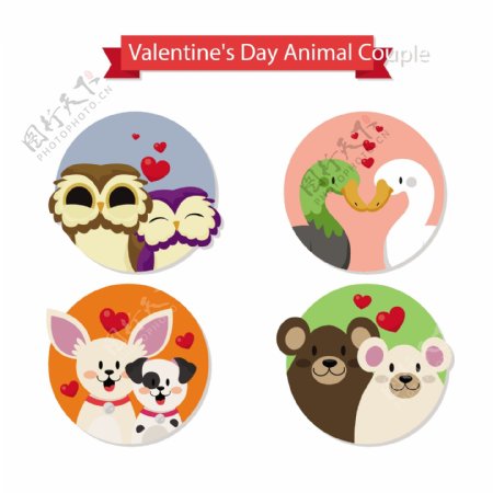卡通可爱情人节动物素材