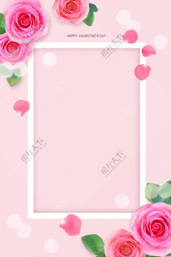 浪漫粉色花朵情人节海报背景设计