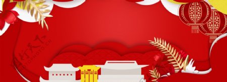 红色大气喜迎国庆节banner背景