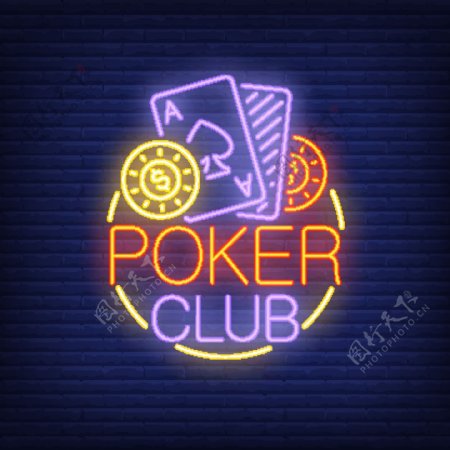 扑克俱乐部霓虹灯logo模板