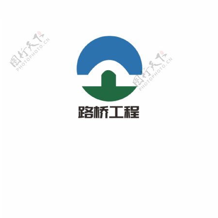 路桥工程logo设计