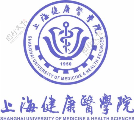 上海健康医学院标志