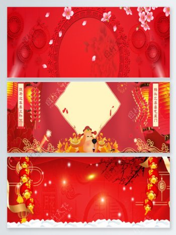 浪漫中国风立春春节banner海报背景