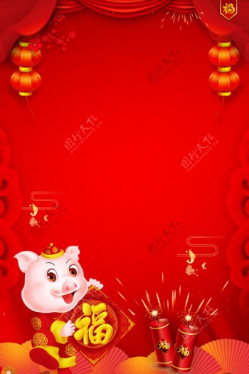 2019猪年福字灯笼鞭炮海报背景素材