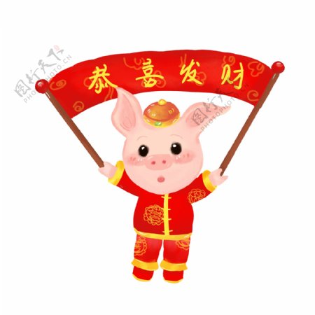 2019年猪年手绘插画喜庆红色可商用元素
