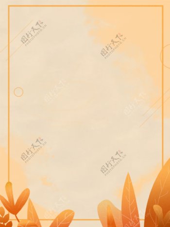 秋季手绘风格唯美背景图