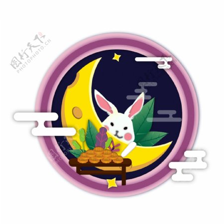 中秋节手绘原创剪纸风矢量小月兔与月饼