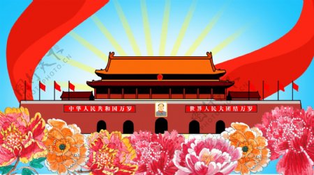 喜庆大红花天安门国庆节背景设计
