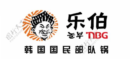 乐伯部队锅logo