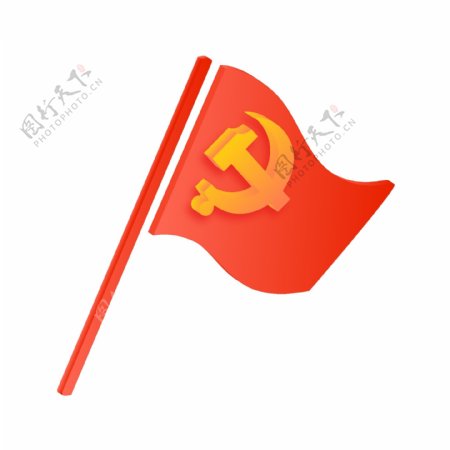 2.5D中国红旗立体矢量党徽原创商用建军节81八一元素