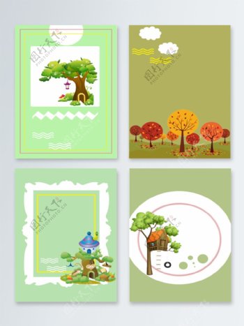 绿色3.12植树节环保主题海报设计