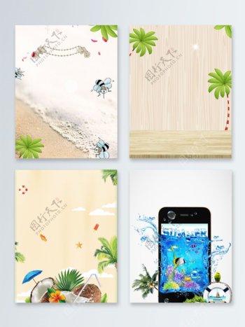 卡通椰子树手机广告背景图